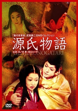 Watch The Tale of Genji (1966) Online FREE