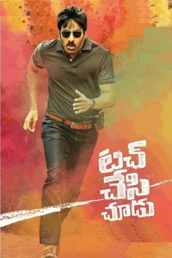 Watch Touch Chesi Chudu (2018) Online FREE