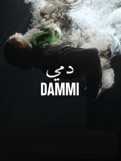 Watch Dammi (2023) Online FREE