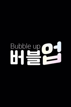 Watch Bubble Up (2022) Online FREE