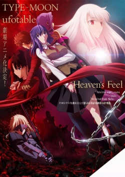 Watch Fate/stay night: Heaven’s Feel III. spring song (2020) Online FREE