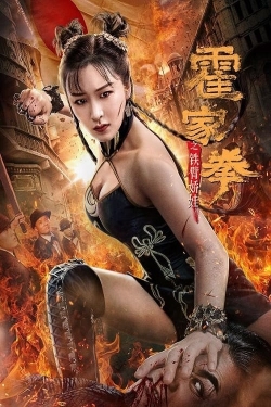 Watch The Queen of Kung Fu (2020) Online FREE