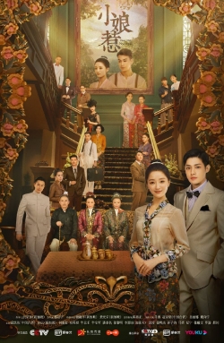 Watch The Little Nyonya (2020) Online FREE