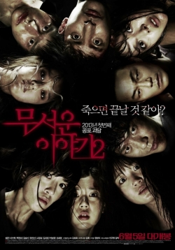 Watch Horror Stories 2 (2013) Online FREE