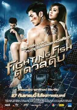 Watch Fighting Fish (2012) Online FREE