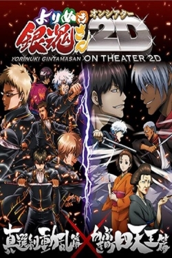 Watch Gintama: The Best of Gintama on Theater 2D (2012) Online FREE