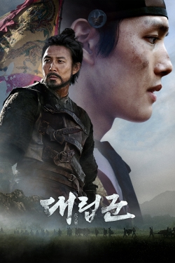 Watch Warriors of the Dawn (2017) Online FREE