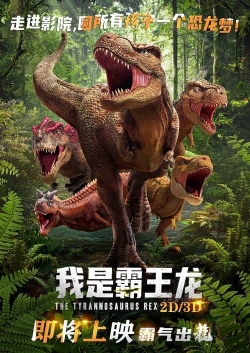 Watch The Tyrannosaurus Rex (2022) Online FREE