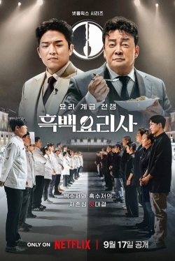 Watch Culinary Class Wars (2024) Online FREE