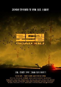 Watch Road Kill (2019) Online FREE