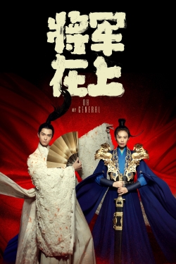 Watch Oh My General (2017) Online FREE