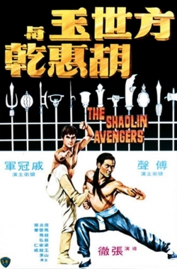 Watch The Shaolin Avengers (1976) Online FREE