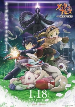 Watch Made in Abyss: Wandering Twilight (2019) Online FREE