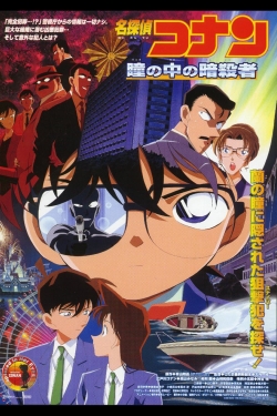 Watch Detective Conan: Captured in Her Eyes (2000) Online FREE