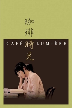 Watch Café Lumière (2004) Online FREE