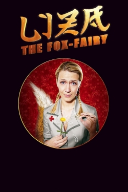 Watch Liza, the Fox-Fairy (2015) Online FREE