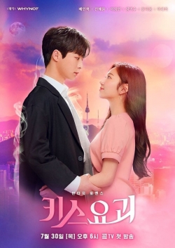 Watch Kiss Goblin (2020) Online FREE