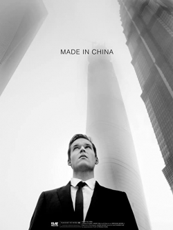 Watch Made in China (2020) Online FREE