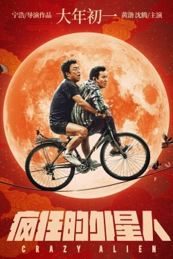 Watch Crazy Alien (2019) Online FREE