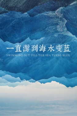 Watch Swimming Out Till the Sea Turns Blue (2021) Online FREE