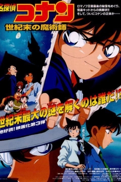 Watch Detective Conan: The Last Wizard of the Century (1999) Online FREE